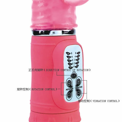 Vibrators