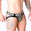 Macho MX27GR Jockstrap Synthetic Leather Gray Beige Size - Anelma Macho MX27GR Jockstrap Synthetic Leather Gray Beige Size
